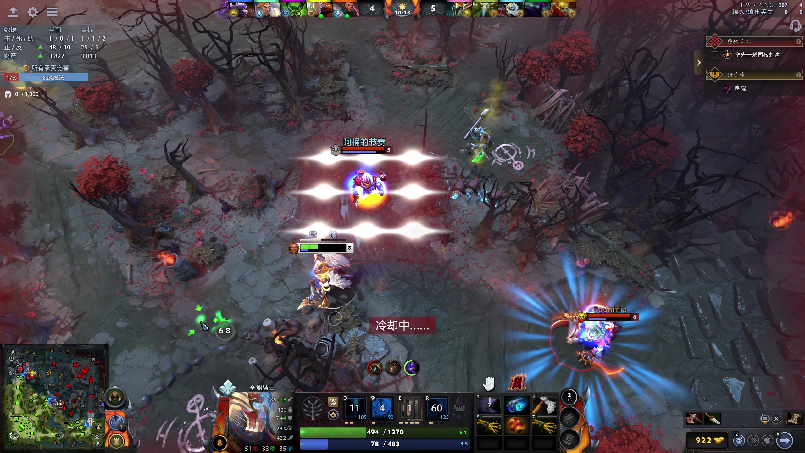 【2025-11-14 23点场】scboy：8点功夫杯