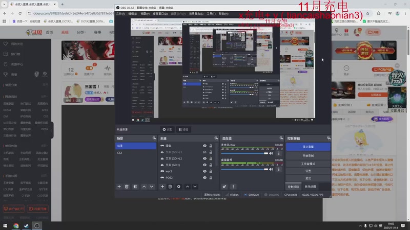 【2025-11-14 19点场】余贰人：三国雪 ！