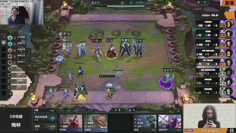 【2025-11-15 22点场】迅哥丶雨霖铃：五点来OB世界赛