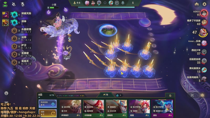 【2025-11-15 21点场】死亡轰炸DD：防盗门九五！可上号