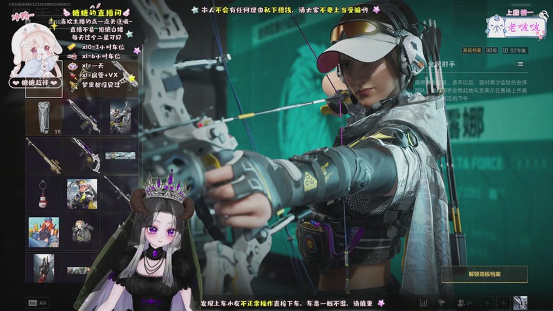 【2025-11-13 12点场】糖糖超辣：非洲之心在哪里~~