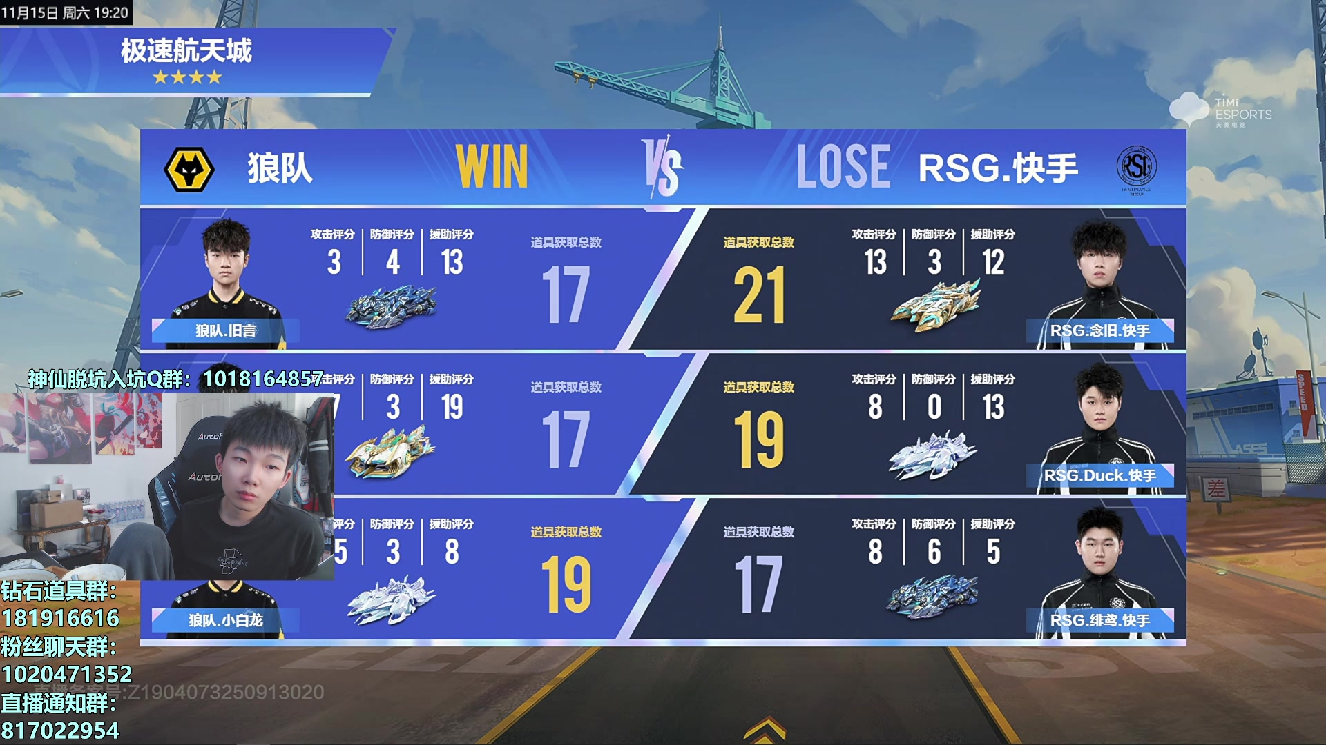 【2025-11-15 18点场】17丶Xtreme：S联赛季后赛最后一周！