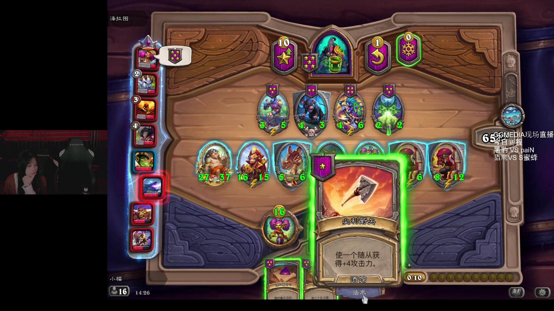 【2025-11-15 13点场】解说小樱sakura灬：【小樱】现场沉浸式解说blast半决赛