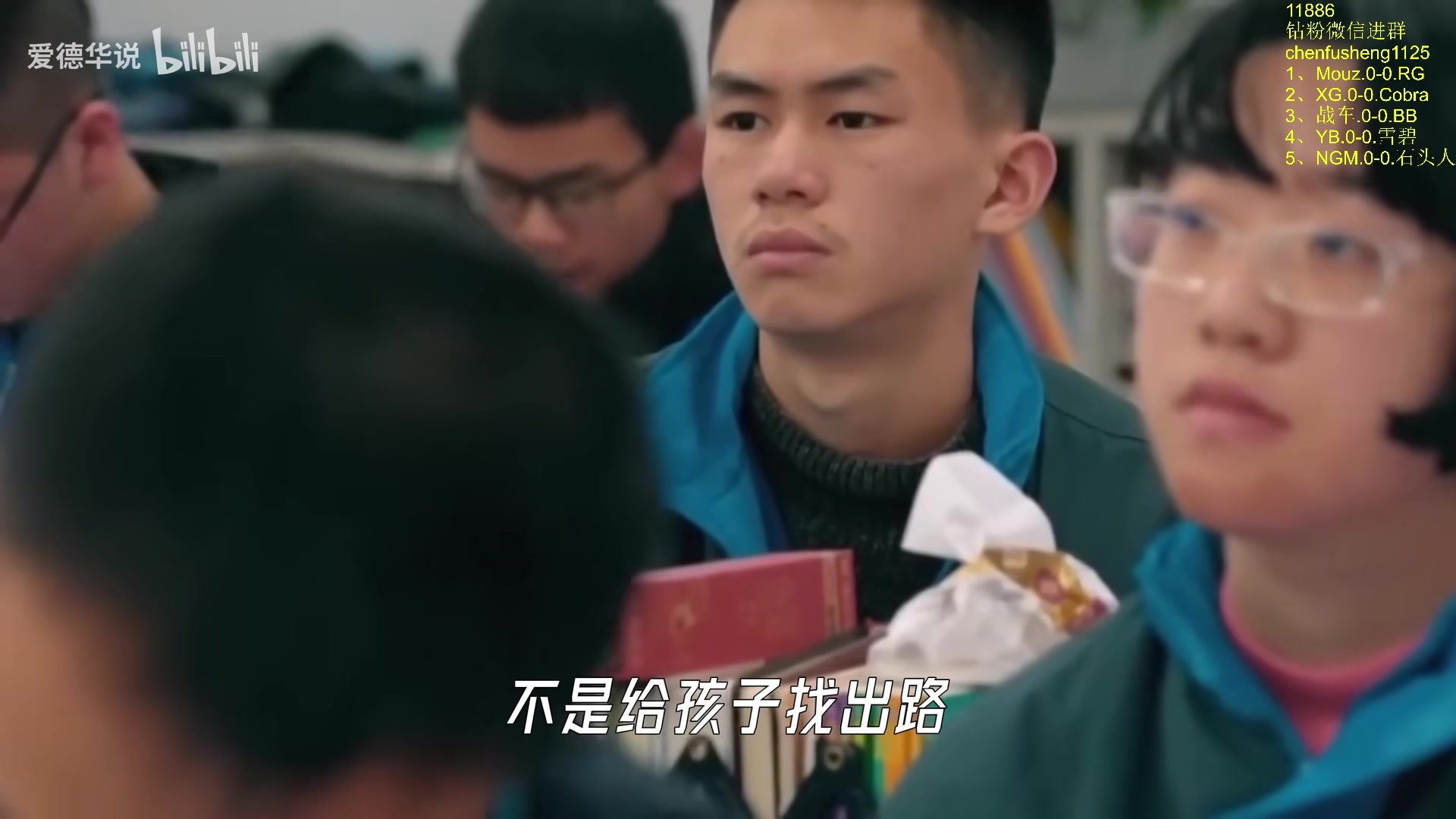 【2025-11-15 14点场】Zhou陈尧：看看比赛~ 88660