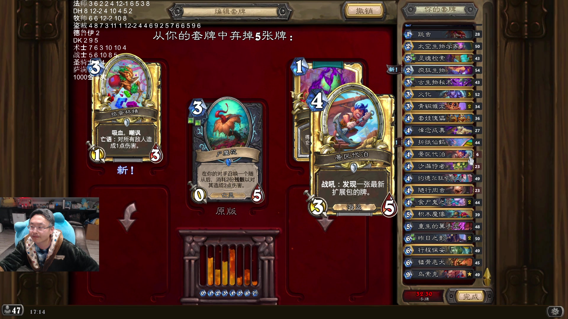 【2025-11-15 05点场】wtybill：补丁更新了！但是竞技场没更新