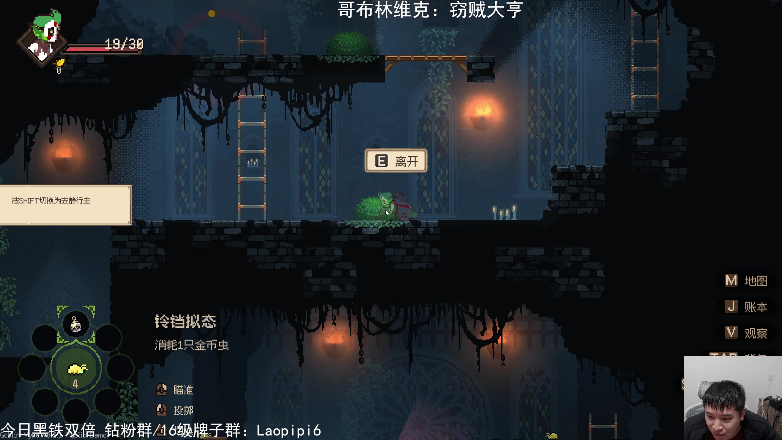 【2025-11-15 19点场】老皮历险记：单机天墩！