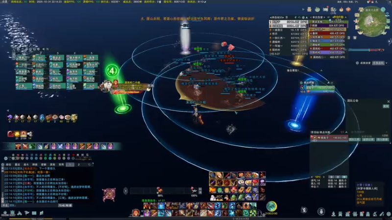 【风波渡】英雄弓月城老三