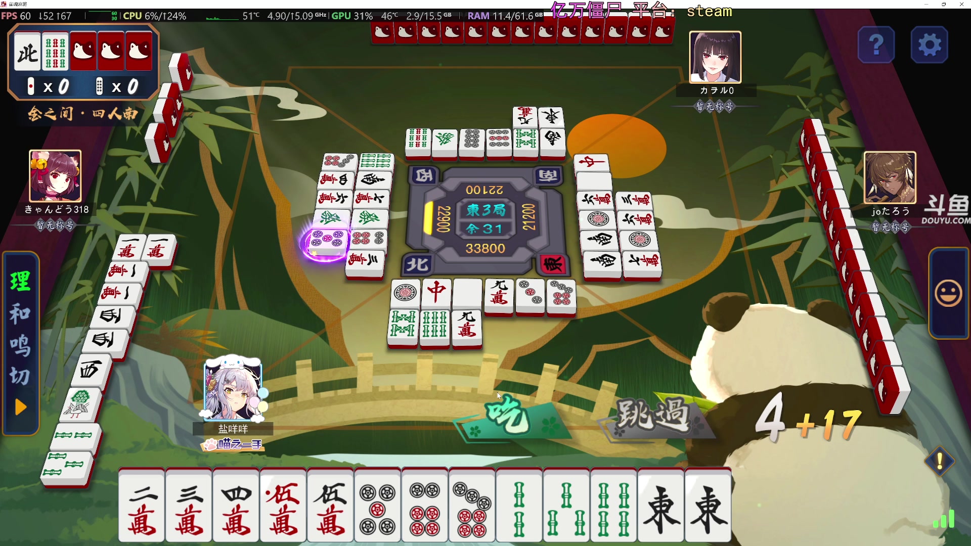 【2025-11-15 01点场】荣耀洋洋：【洋洋】添柴少年的重生之路！