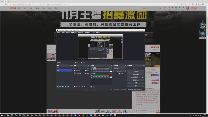 【2025-11-15 20点场】阿炎LTL：燃烧燃烧燃烧~