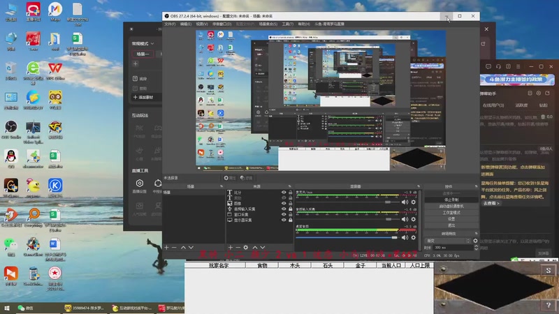 黑骑 小二 颜少 3 vs 1 迷恋 小马 影戏 果6677