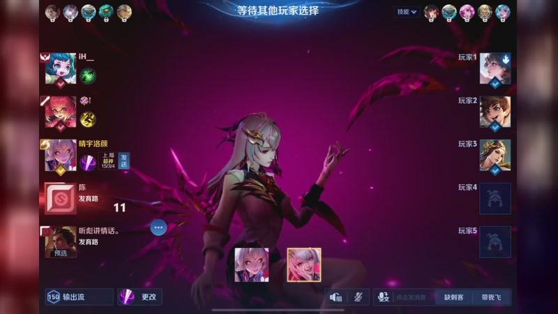 【2025-11-14 22点场】番茄1949丶：新主播求守护 921537