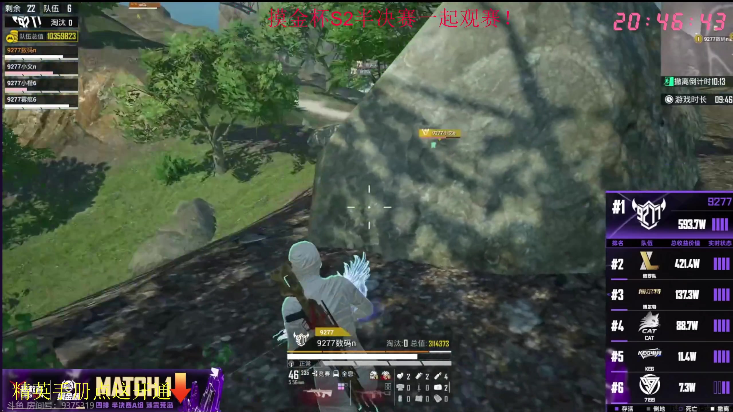 【2025-11-15 20点场】Dy花老湿：精英手册18点开抢！有问必答