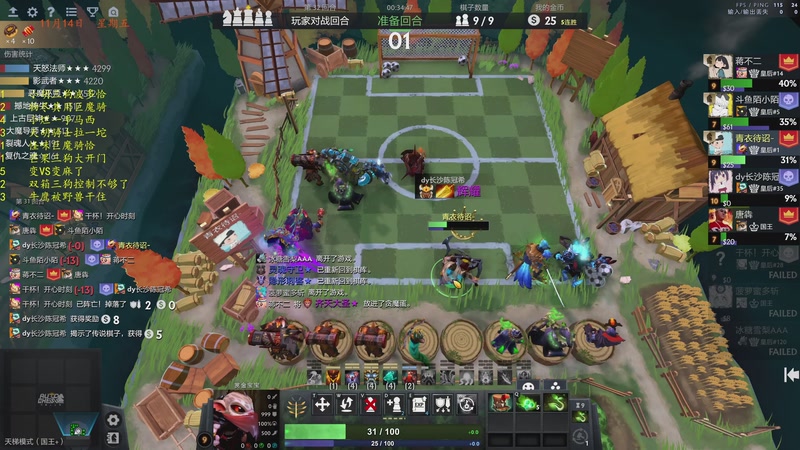 【2025-11-15 00点场】棋待诏3321：社团皇一保卫战，铁血分奴继续启动~