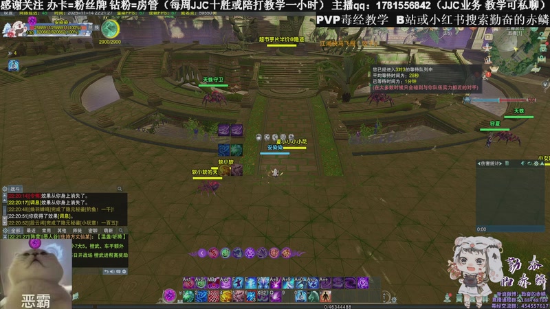 【2025-11-14 22点场】勤奋的赤鳞：【赤鳞】毒经散排2500  出击！