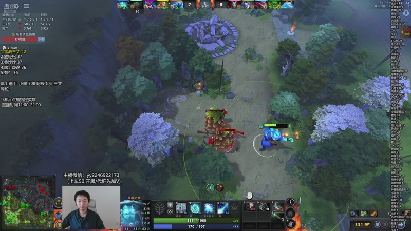 【2025-11-15 15点场】墨岩彧丶Sumiya：科研刀塔，野路子整活