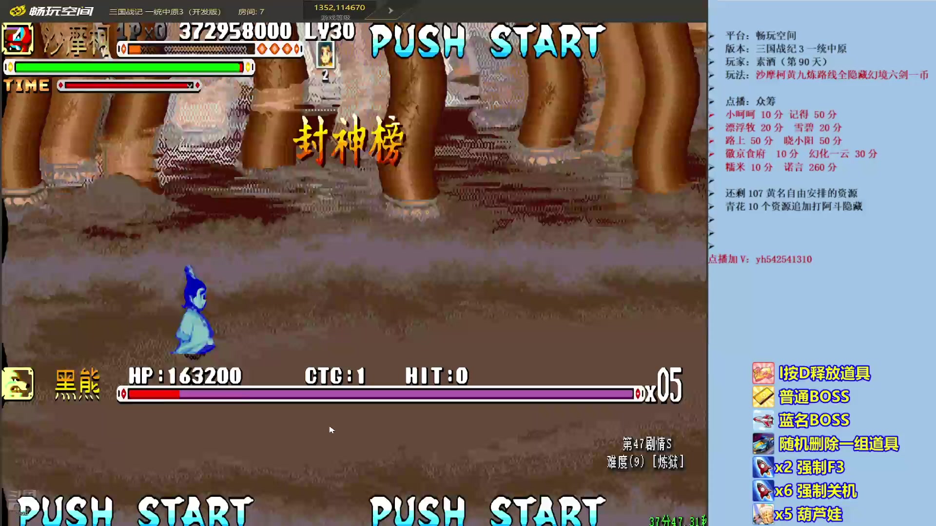 【2025-11-15 19点场】douyu素酒：三国战纪：专业HACK19年作者