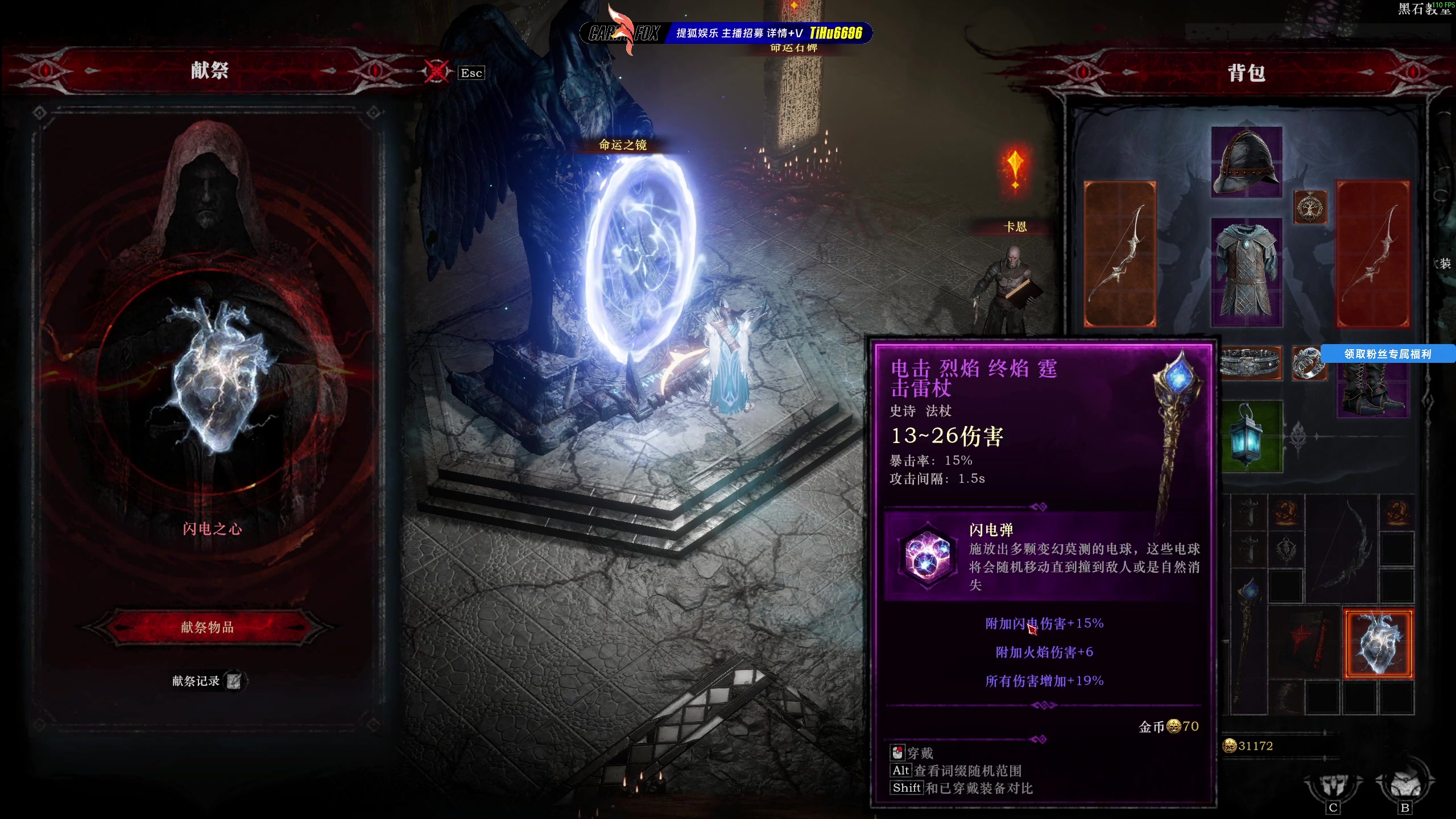 【2025-11-15 12点场】狐狸不太Sao：对不起，洲！！！！！！！！我爱塔克夫~