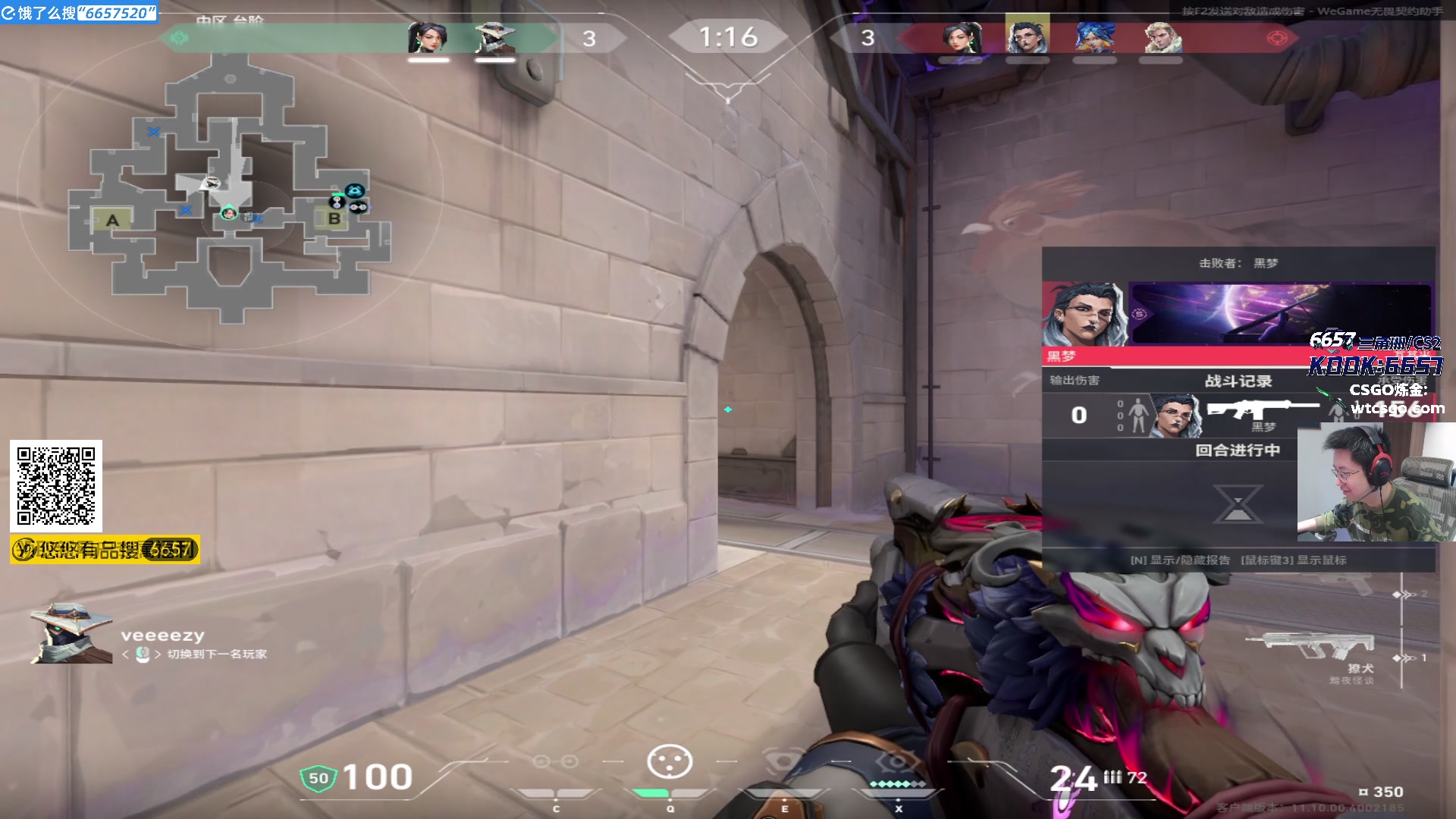 【2025-11-15 14点场】玩机器丶Machine：小众宝藏结晶直播间 6657