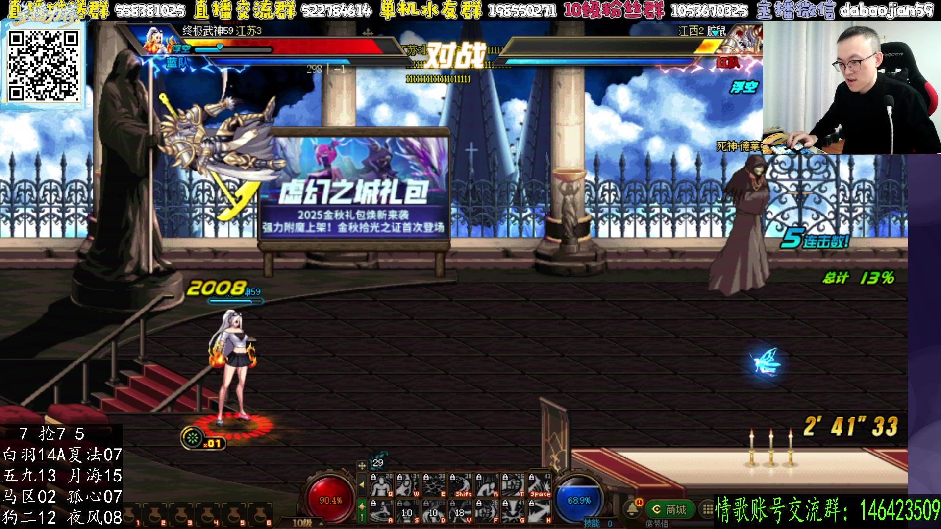 【2025-11-15 06点场】武神59：今天10点 点将场！！！！！！！！