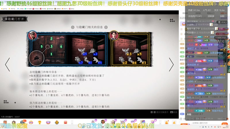 【2025-11-15 18点场】冲酱ccc：好事番倍，柿柿顺意！