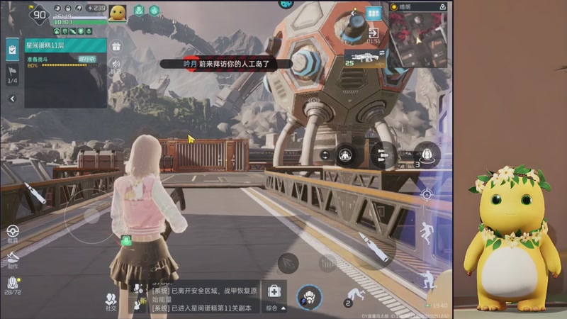 【2025-11-15 19点场】中华田园冯太极：跑刀部门任务什么活都干