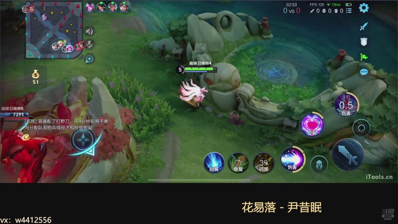 【2025-11-15 20点场】小飞Avery：国服小乔：今天下午调整到晚上 挑战赛