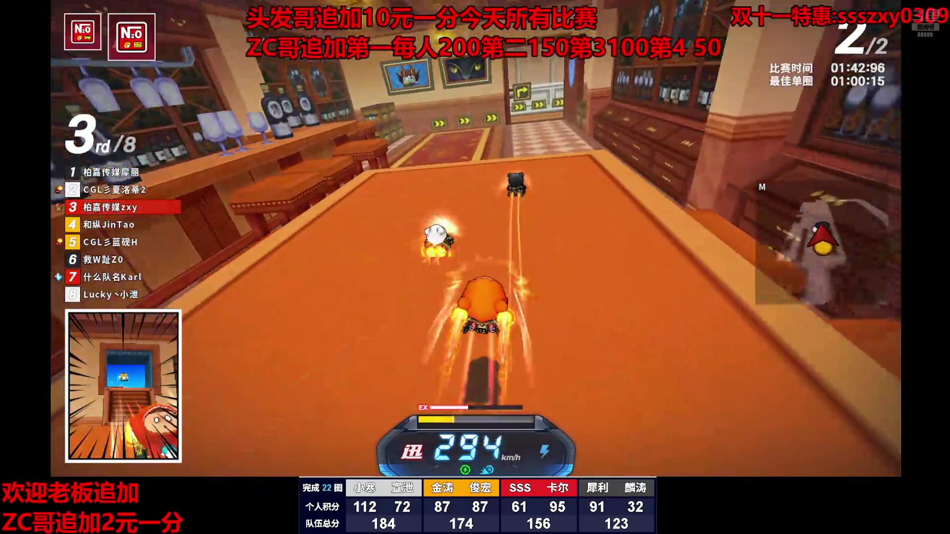 【2025-11-15 15点场】Popkartsss：SSS:跑跑拼好赛