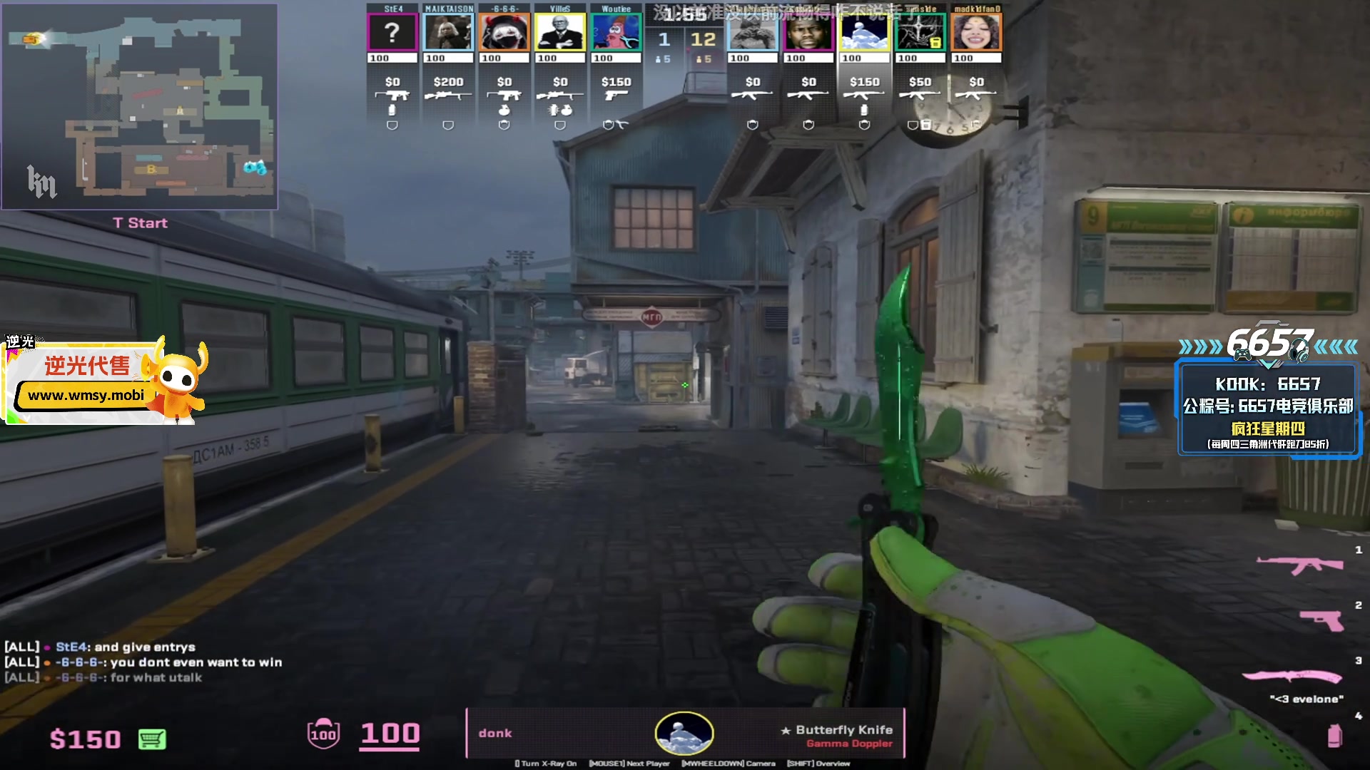 【2025-11-15 02点场】CSGO解说伟伟：NOVA VS JDG BO3