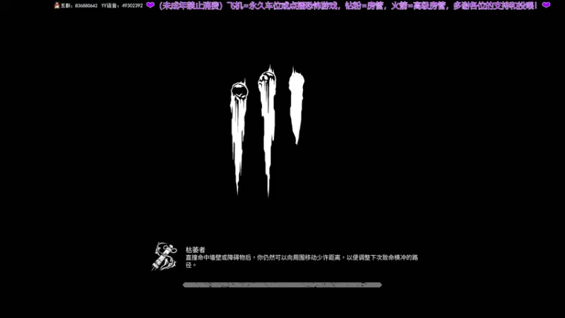 【2025-11-14 22点场】谭机霸开播了：⭐霸霸⭐抢先试玩新游！