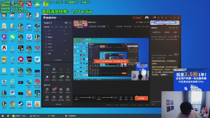 【2025-11-15 16点场】小飞【南波家族】：赛季末狂欢！