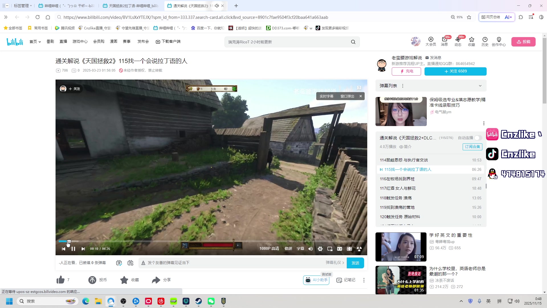 【2025-11-15 00点场】Cnzlike：源氏这一块！