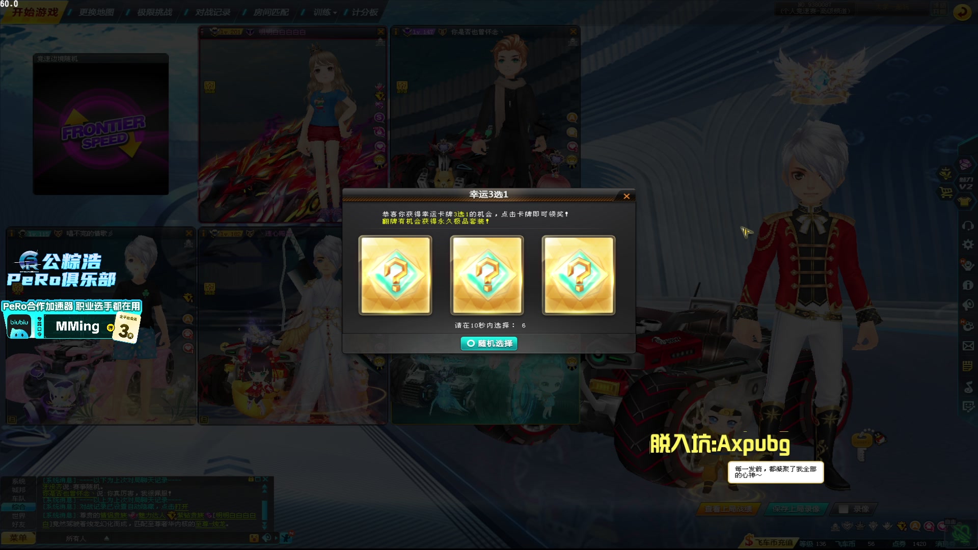 【2025-11-15 18点场】PeRo明明：激情的PUBG!!