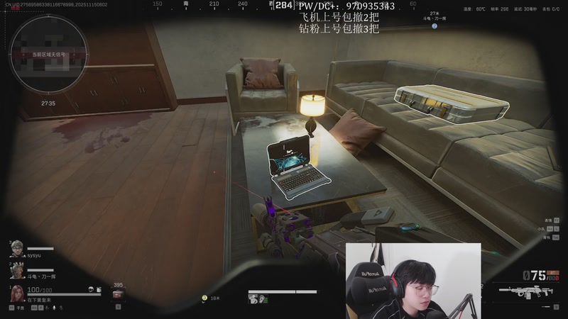 【2025-11-15 06点场】在下黄复来：【黄复来】新赛季33！！