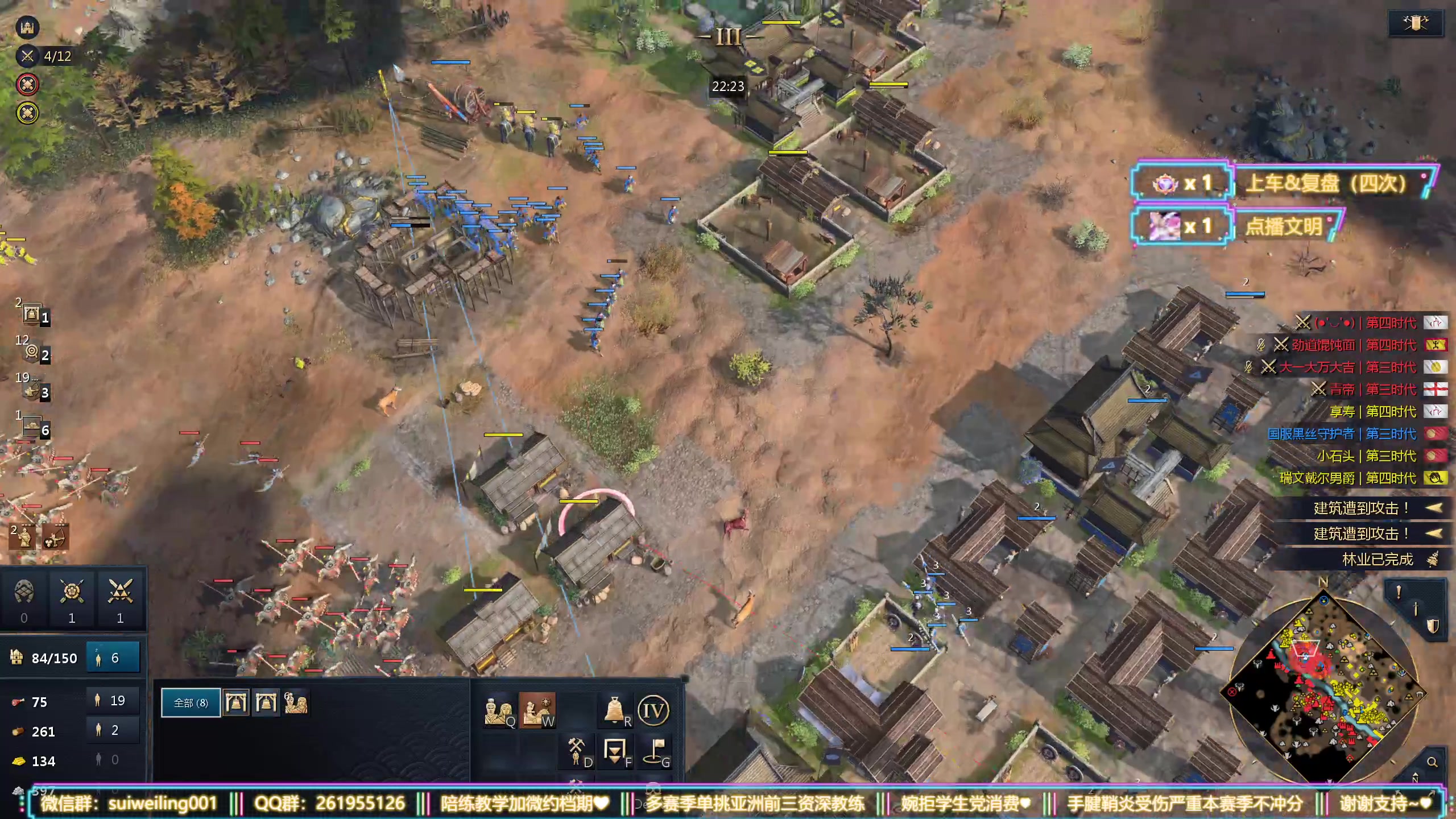 【2025-11-15 15点场】顾非池：帝国时代四早起新文明学习学习