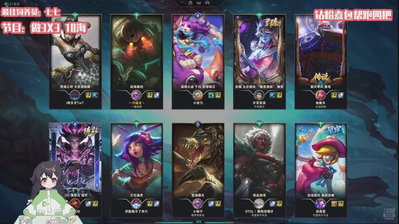 【2025-11-14 23点场】一只猛龙丶：重生之我是新人主包～