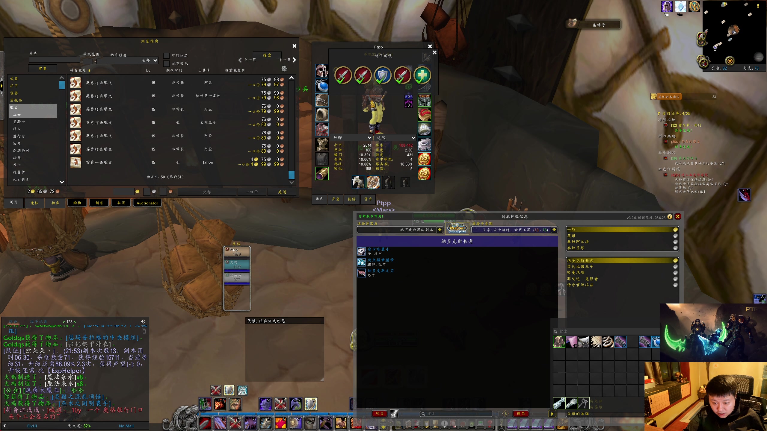 【2025-11-14 21点场】DMC葡萄鹏：时光3部落，卡阵营！