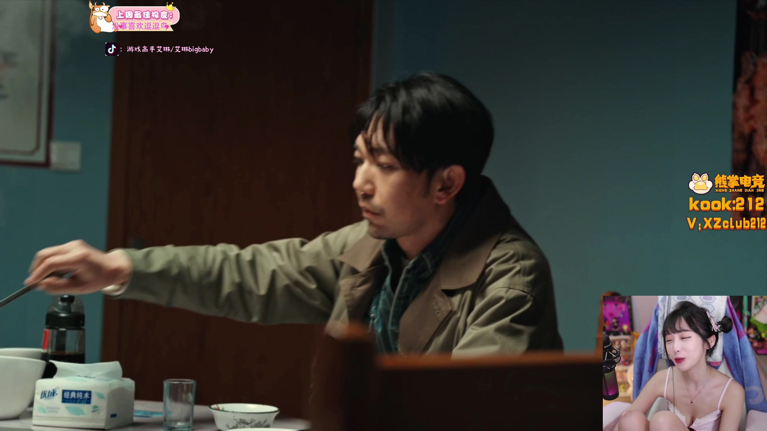 【2025-11-15 20点场】艾琳bigbaby：【双倍】重生之添柴少女