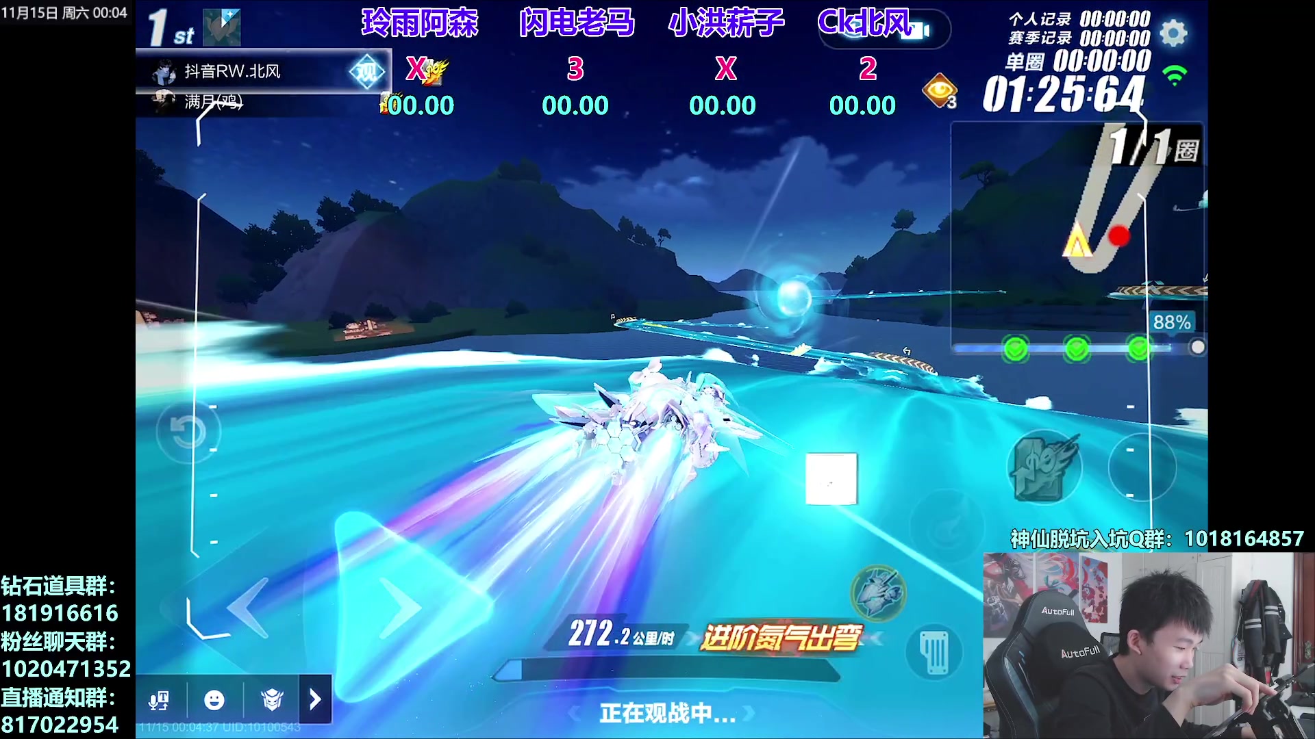 【2025-11-14 23点场】17丶Xtreme：S联赛季后赛最后一周！