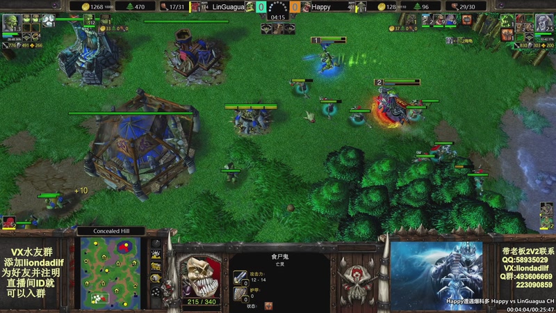 【2025-11-15 18点场】大帝LioN：魔兽争霸3~精彩视频~LioN大帝解说