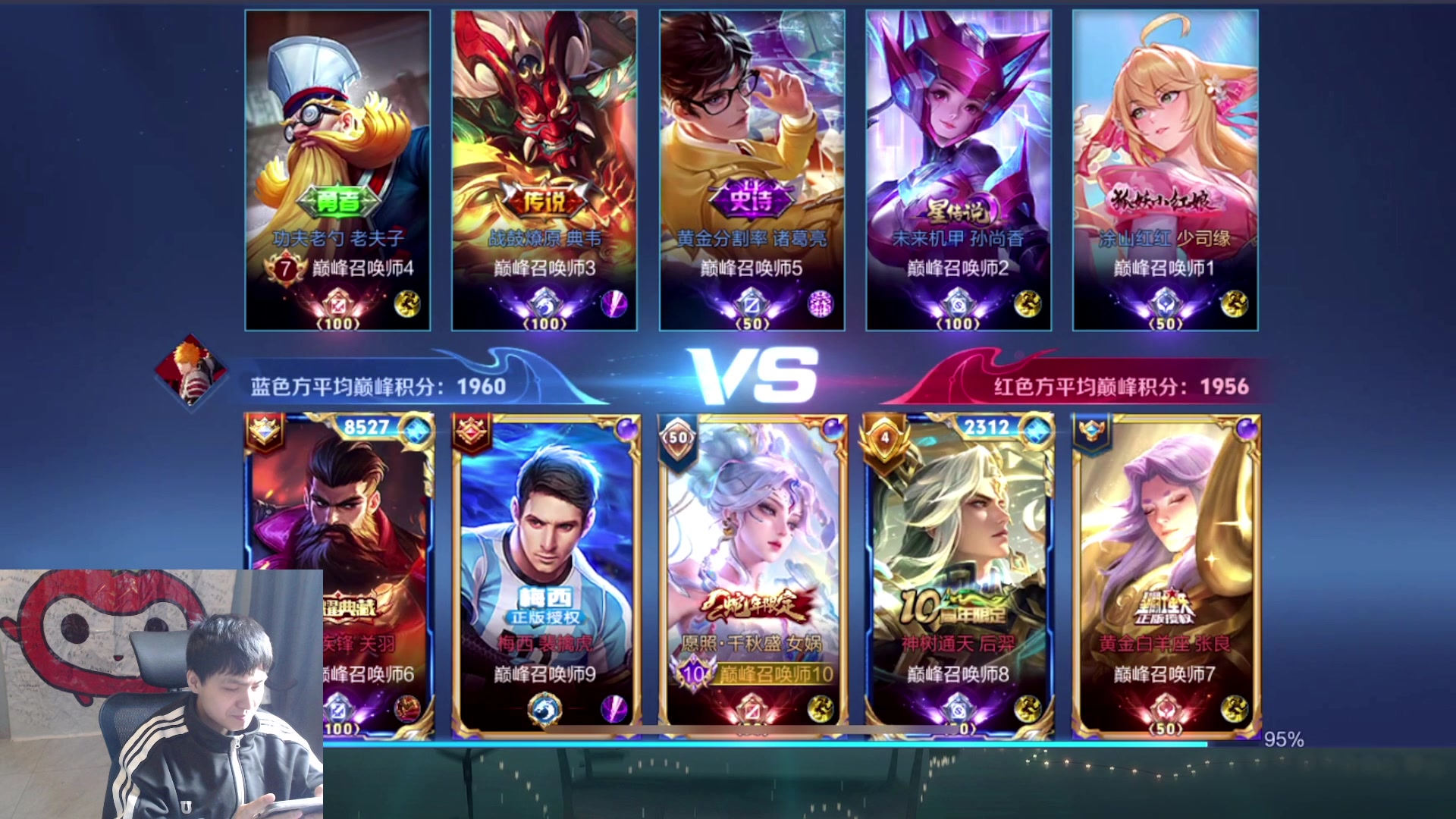 【2025-11-15 15点场】a九日i999：我要成为女娲高手