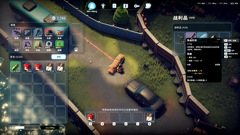 【主机其他游戏】寅子的精彩时刻 20251115 22点场