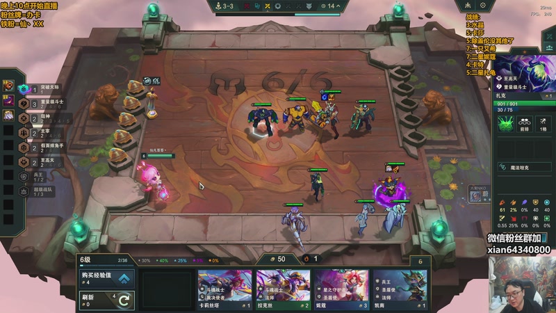 【2025-11-15 02点场】仙凡哥哥丶：仙凡：细致讲解~速来~重整旗鼓