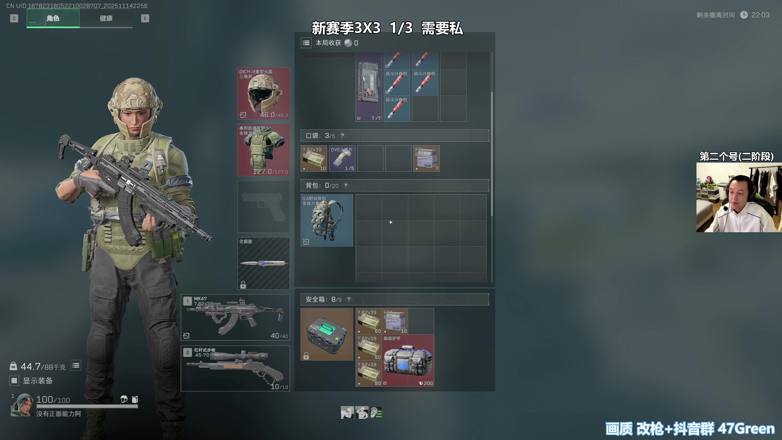 【2025-11-14 22点场】47号Gamer：【马牛逼】第二个3X3 开始