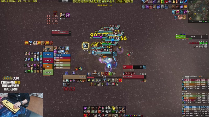 【2025-11-14 22点场】神奇的阿诺：阿诺11.2大秘境