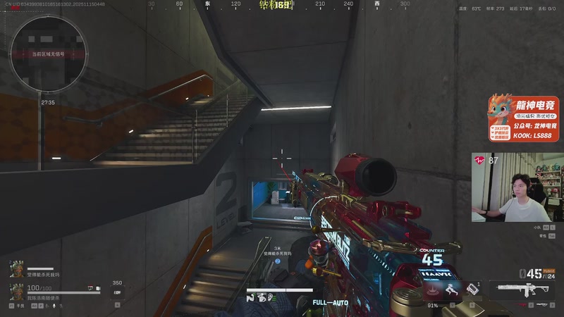 【2025-11-15 04点场】陈浩南丶ABS：传奇威龙王