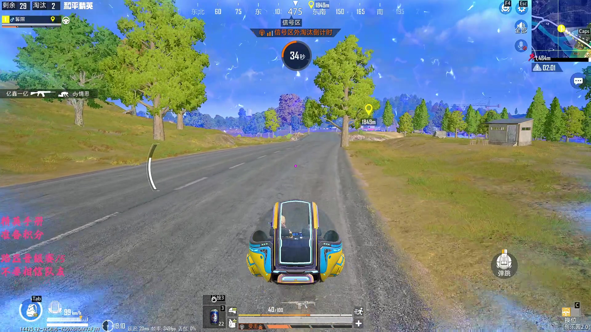 【2025-11-15 10点场】一玥阿：【精英手册准备积分】