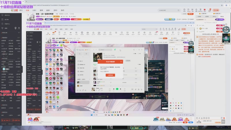 【2025-11-15 18点场】初音未来灰飞：初音：5点一起看世界赛！