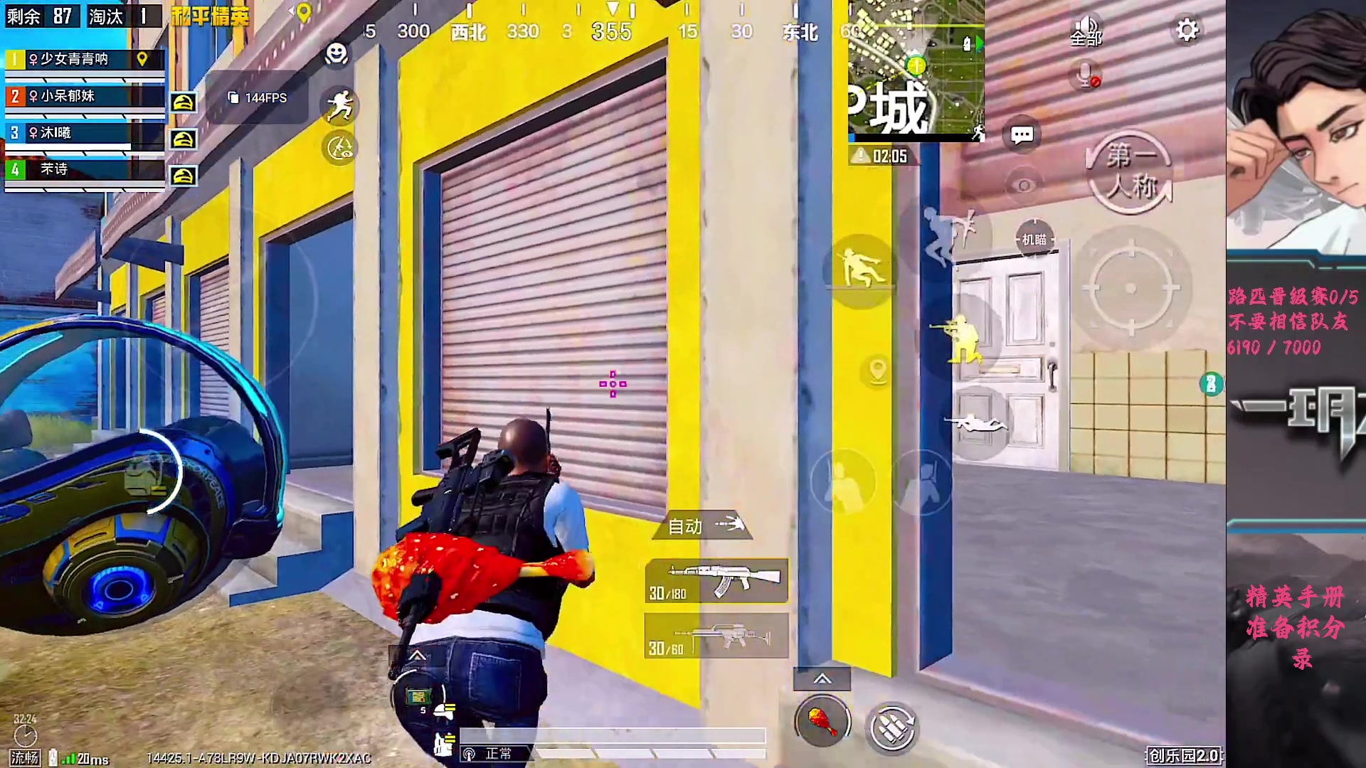 【2025-11-15 15点场】一玥阿：【精英手册准备积分】