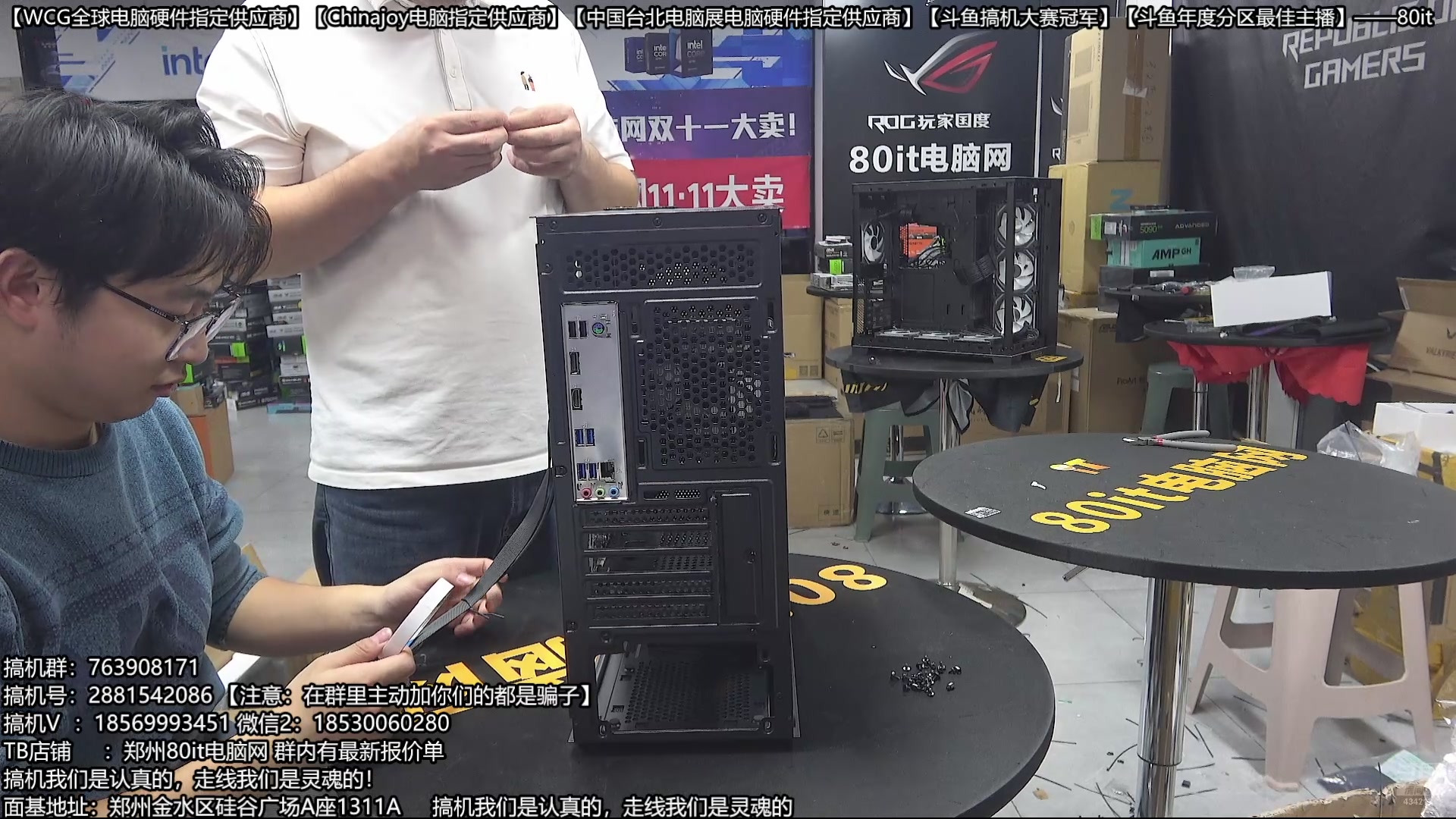 【2025-11-15 17点场】80it电脑网：郑州80it：双11电脑活动开启