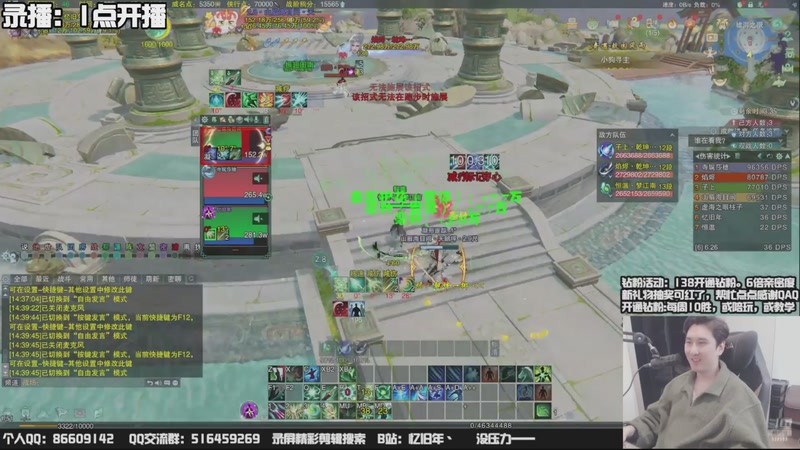 【2025-11-14 23点场】忆旧年丶：奶花痛苦散排竞技：1点开播